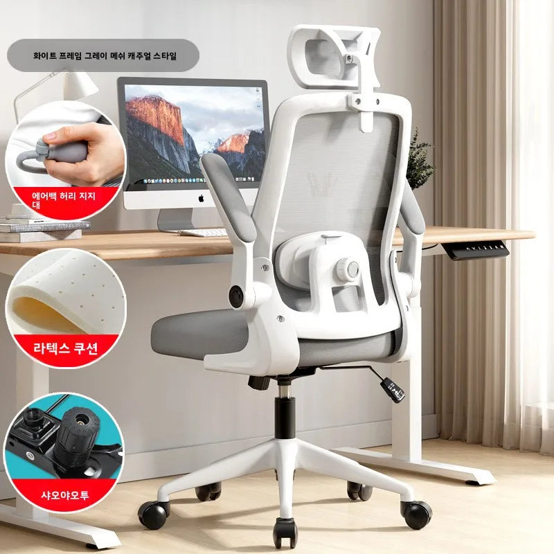 Ergonomic Office Chair Mesh High Back Lumbar Support Adjustable Height Swivel Rolling Computer Desk Chair Home Study Student