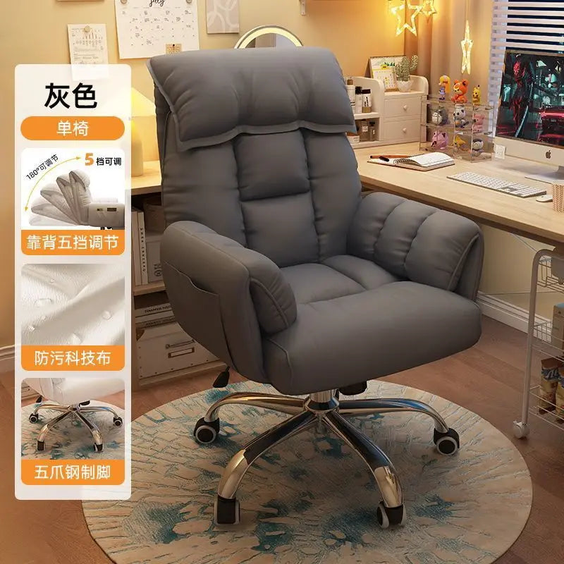 Gaming Chairs Sofa Desks Office Ergonomic Chairs Sedentary Not Tired Comfortable Fauteuil De Bureau Household Office Supplies