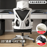 Student Study Chair Office Computer Desk SNU Lumbar Support Mesh Rolling Chair Executive Ergonomic Chair Furgle Office Furniture