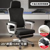 Student Study Chair Office Computer Desk SNU Lumbar Support Mesh Rolling Chair Executive Ergonomic Chair Furgle Office Furniture