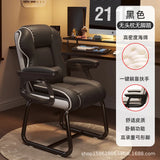 Leisure Gaming Office Chair Bow-shaped Chair Adjustable Ergonomics Home Comfortable Sitting Desk Silla Gamer Office Furniture